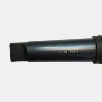 Сверло конический хвостовик 79,0 средняя серия, ГОСТ 10903-77 HSS(Р6М5)